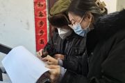 毓秀里社区党支部开展为八旬老人上门收党费，暖心服务老党员活动