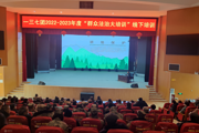 坚守耕地红线 共建美好家园