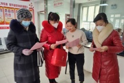 关爱女性,“权”“心”“维”你