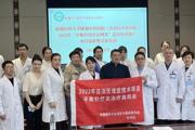 自治区中医医院专家组来兵团奎屯中医院验收适宜技术推广项目