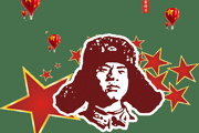 一三〇团学习雷锋践行动 弘扬雷锋精神