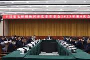 七师胡杨河市、奎屯市领导共谋兵地融合发展