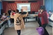 转湾湖村举办巾帼心向党·奋进新时代庆“三八”国际妇女节活动&nbsp;