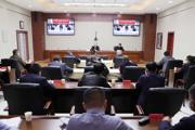 师市部署新阶段疫情防控重点工作