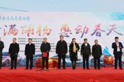 掀起购车热潮！2023年师市春季汽车展开幕