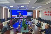 师市自然资源和规划局参加2023年卫片执法工作部署暨视频培训会议