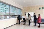 七师胡杨河市落实门诊共济政策惠民生