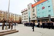 七师党委党校(行政学院) 2023年春季学期主体班举行升国旗仪式档