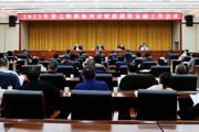 七师胡杨河市财政税收金融工作会议强调：  切实发挥财税金融职能  推动经济社会高质量发展