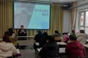 紫金苑社区开展青少年法治宣传教育活动