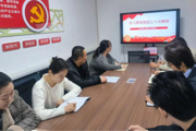 退役军人事务局举办线上依法行政大培训