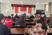 一三〇团共青路社区召开第一季度安全生产会议
