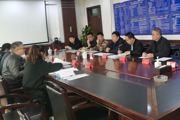 天北经济技术开发区召开不动产办证调研座谈会