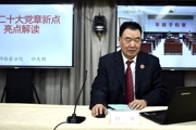 【大学习、大练兵、大提升】学习新党章，为建设平安七师贡献检察力量