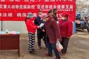植林护林共创和谐 森林防火不可轻心