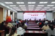 “文化进万家 非遗传技艺”丝棉画公益培训班开班啦！