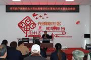 医保政策送上门 惠民服务零距离 师市医疗保障局、130团光明路社区党支部联合开展 “ 党旗耀胡杨 志愿我先行”主题党日活动