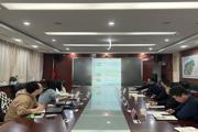 126团召开团国土空间规划编制工作会议
