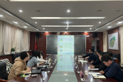126团召开团国土空间规划编制工作会议