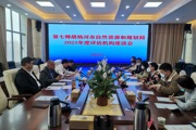 第七师胡杨河市自然资源和规划局召开2023年度评估中介服务工作会议