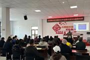 一三〇团光明路社区开展道路交通安全教育培训