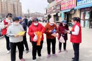 师市开展主题宣传守好人民“看病钱”