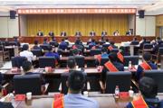 七师胡杨河市总结第十批援疆工作欢迎第十一批援疆干部人才