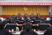 共青团第七师胡杨河市第七届委员会第一次全体会议召开