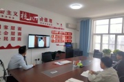 128团国土分局开展党风廉政建设专题会议
