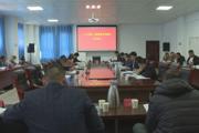 一三〇团召开房屋改造专项整治工作推进会