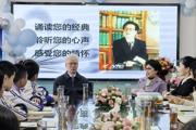 韩天航参加奎屯市一中读书日访谈