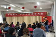 &nbsp;第七师自然资源和规划局天北经开区分局开展“4.22”地球日主题宣传活动