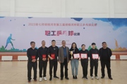 第七师胡杨河市第三届“胡杨河杯”职工乒乓球比赛圆满落幕