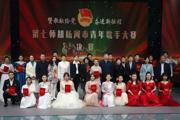 听！青年歌手激情唱响师市好声音