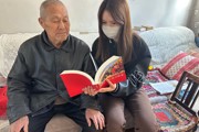 享受阅读  品味人生