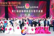 胡杨河光影丨青年歌手朝气蓬勃展风采