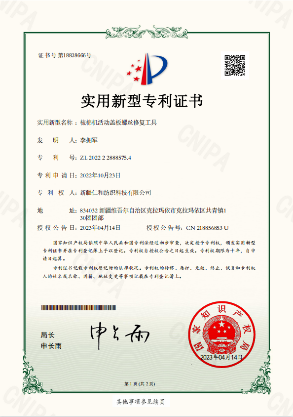 1a84ddd645a04f14ae48eff5fd1b879b.png