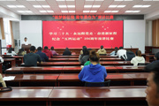 一二五团：青春激扬红五月 不忘初心跟党走