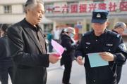 法润社区 “典”亮生活