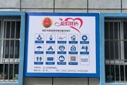 @户外工作者 这家检察院“爱心驿站”清凉上线