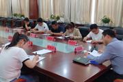 一二六团总工会召开委员会第二次全体会议