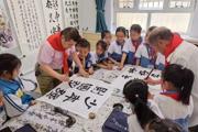 七师胡杨河市开展文化和自然遗产日主题活动