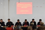 两部门联合开展普法教育宣传活动