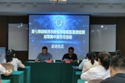 第七师胡杨河市医保局举办2023年跨省异地就医直接结算政策集中宣传月活动启动仪式
