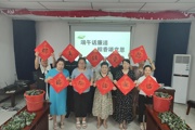 端午话廉洁  粽香颂党恩