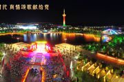 胡杨河光影丨千人唱响新时代 真情颂歌献给党