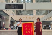 我为群众办实事  展示社保新风采