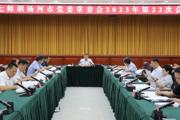 ​七师胡杨河市党委常委会扩大会议强调：不折不扣落实各项工作任务