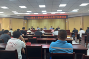 一二三团召开第三季度欠薪源头治理工作推进会