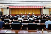 兵团中医药工作现场推进会在师市召开